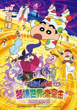 不知火舞和三个小男孩在公园